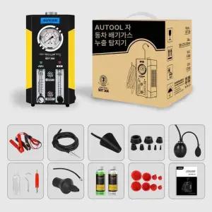 스모그테스터 차량 연기 진단 엔진 누출 SDT