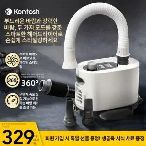 저소음 살균 드라이룸 오존 드라이어 드라이기 애완