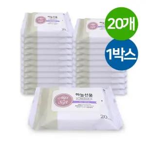하늘선물물티슈 20매 리필 20개 휴대용 소형 파우치형 아기 유아 판촉 홍보