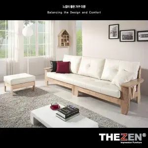 라치노202 고급원목 가죽소파세트(4인용/스툴/소쿠션2개증정)