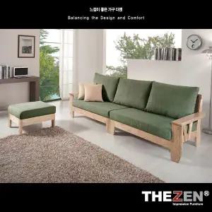 케인츠303 고급원목 패브릭소파세트(4인용/스툴포함/소쿠션2개증정)