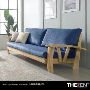 파인즈202 패브릭 고급 원목소파(3인용/스툴미포함/소쿠션1개증정)