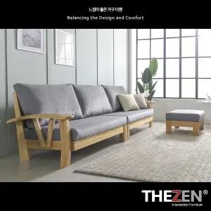 파인즈101 패브릭 고급 원목소파세트(4인용/스툴포함/소쿠션2개증정)