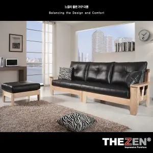 라치노101 고급원목 가죽소파세트(4인용/스툴포함/소쿠션2개증정)