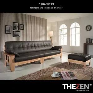 메이츠202 천연면피 원목소파세트(4인용/스툴)