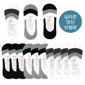 10켤레 남성 로베 링글 실리콘 덧신 페이크삭스 양말 벗겨짐 NO