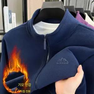 남성 겨울 캐주얼 트렌디 아이템 점퍼 패딩 오플리스 차이나 카디건 기모 도톰한 보온 플리스 자켓 HT4