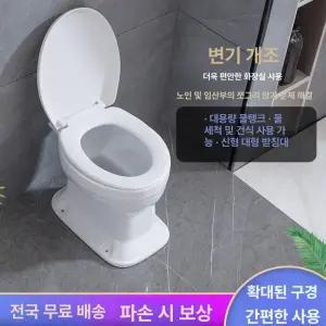 해이프 포세식화장실 재래식변기 좌변기 캠핑용 수세식 야