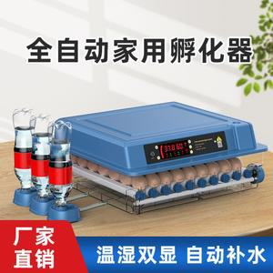 병아리부화기 메추라기 계란 자동 미니 정전 회전 달걀