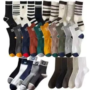 남자 여성 골지양말 니트 무지 양말 세트 10켤레