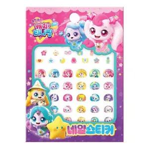 학산문화사 스티커 슈팅스타 캐치티니핑 시즌5 네일스티커 캐릭터스티커 칭찬스티커 유아스티커 데코 패치