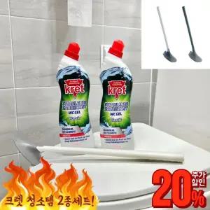 Kret 크렛 독일 프리미엄 청소템 2종 선택 - 크렛 변기세정제 750ml / 실리콘 변기솔
