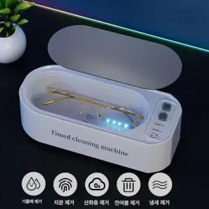 onyou 가정용 안경 렌즈 청소기 초음파 세척기 가구 보석 칫솔 금속 악세사리 청소