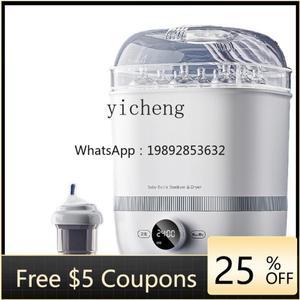 스팀 젖병 소독기 건조 캐비닛 일체형 기계 팬