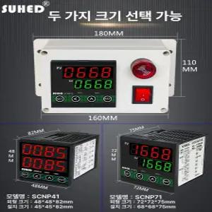 해이프 적외선 계수기 컨베이어 센서 산업용 카운터 카운