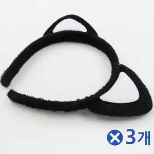 [셀러에이드]TBZ 파티용 고양이귀 머리띠 색상랜덤x3개 귀여운머리띠