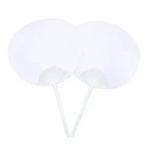 [셀러에이드]종이원형부채 부채만들기 그리기부채