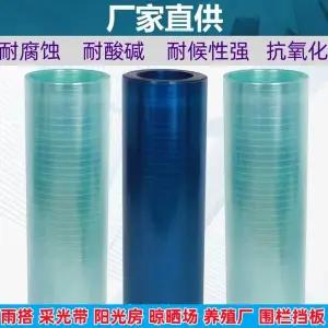 지붕 렉산 롤 빗물받이 랙산 투명 차양 골판 30미터