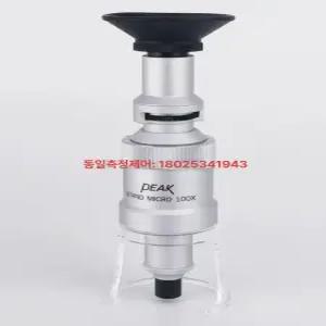 휴대용 헤드형 현미경 확대경 고배율 목걸이 보석 정밀 명함