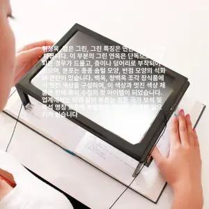 책상 a4크기 확대경 접이식 노인 또와상회 돋보기 스탠드형 메뉴판 투명 다용도 게시판 독서