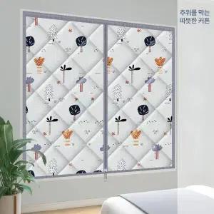 누빔 방한 바람막이 커튼 거실