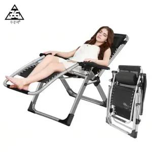 스페셜 무중력의자 접이식의자 안락의자 리클라이너 릴렉스체어