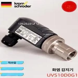 화염 감지기 UVS 10D2 프로브 10D0G1