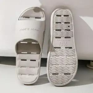 베란다 깔끔 말랑 착화감 좋은 욕실화 EVA