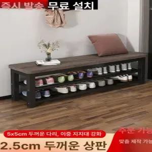 해이프 탈의실 의자 야외 헬스장 온천 식당 대기 대기