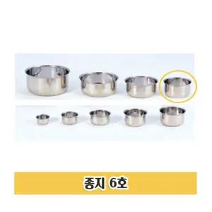 원형밧드 받드 밧드 거즈 소독 알코올 의료용 6호그릇 솜받 보관 진료실 수술실 병원