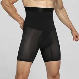 남자 복대 복부 거들 뱃살 바디라인 보정 코르셋