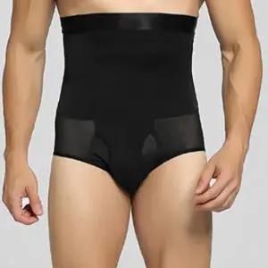 남자복대 팬티형 보정속옷 뱃살 거들 하체 상체 압박