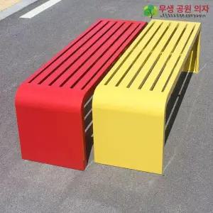 야외벤치 철제 긴의자