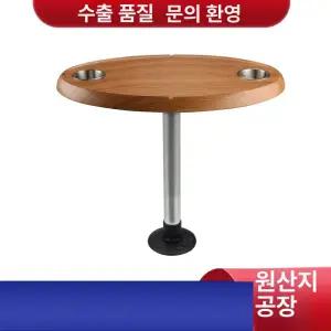 요트 선박용 테이블 탁자