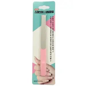 손톱 길이 원하는 모양으로 스테인레스 네일파일 핑크야스리 손질 셀프아트 광택기 화일 버퍼 정리 케어 용