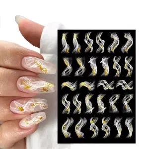 네일아트 골드메탈 물결 무늬 네일스티커 미러네일