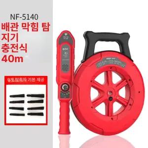 리지드 내시경 케이블 하수구