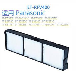 프로젝터용 새 공기 필터 ET-RFV400 파나소닉 호환 호환호환 PT-VX605N PT-VZ570 PT-VW530