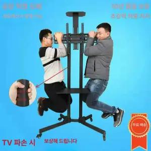 TV 스탠드 80인치 브래킷 플로어