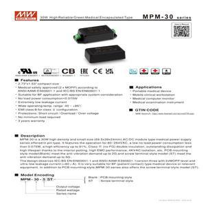 MPM-30-5 MEAN WELL 30W 고신뢰성 녹색 의료용 캡슐형
