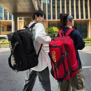 보스턴백 여행가방 배낭 모두멜수있는더플백 헬스 남자 스포츠 축구 등산 운동 스포츠백 숄더백