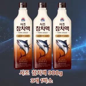 사조해표 참치액900g 3개 1박스