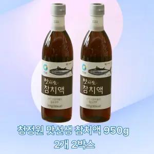 청정원 맛선생 참치액950g 2개 2박스