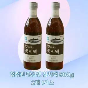 청정원 맛선생 참치액950g 2개 1박스