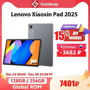 레노버 샤오신 패드 2025 11인치 태블릿 128GB 256GB 롬 MTK 치수 6300 2.5K 디스플레이 7040MAH 배터리 울