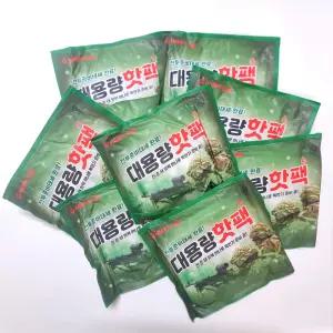 10개 따뜻한 핫팩 대용량 150g 전준태 18시간팩 발열팩 방한용품 군용팩 휴대용손난로 캠핑팩 낚시팩 따뜻