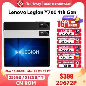 레노버 리전 Y700 4세대 TB322FC 256GB/512GB ROM 스냅드래곤 8 엘리트 8.8인치 165Hz 디스플레이 7600mAh