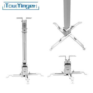 Touyinger 조정 가능한 프로젝터 천장 마운트 로딩 5KG 지붕 브래킷 멀티미디어 비디오 벽