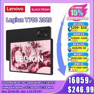레노버 리전 Y700 2025 스냅드래곤 8 Gen 3 6550mAh 배터리 8.8인치 165Hz 500니트 LCD 화면 게이밍 태블릿