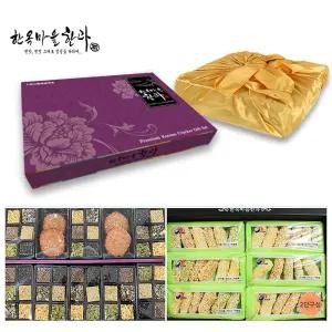 한과 2단 A 선물세트 강정 한과 간식 과자 보자기포장